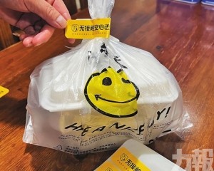 包裝破損消費者有權拒收