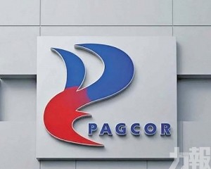 PAGCOR上半年淨利潤大跌85%