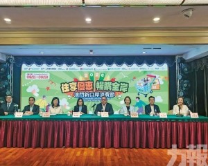 料帶動500萬消費提振區內經濟