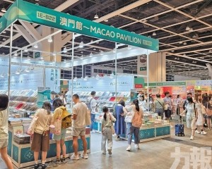 薈萃本澳出版精華展城市活力