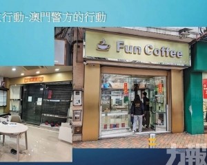 逾265人受騙涉款近一億元