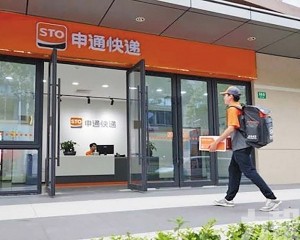 國家郵政局對申通立案調查