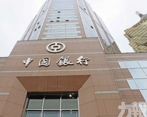 澳門中銀助粵發債25億元