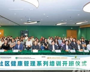 琴澳跨境醫療如何實現雙向互通？