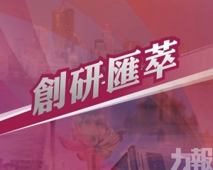 琴澳文旅協同的深化邏輯
