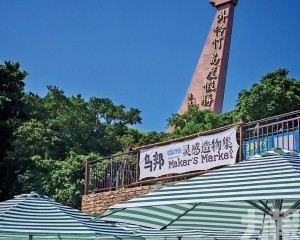 暑期推慢閃活動串聯全島文旅資源