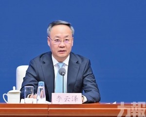 官方證實涉「嚴重違紀違法」