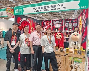 經貿文促會：助文創多元發展