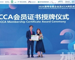 澳琴會展國際化再提速