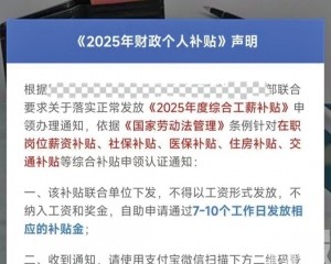 浙男點同事連結遭盜刷1,800元