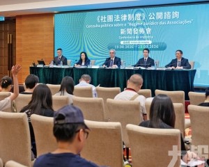三方向優化監管促社團健康發展