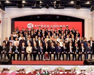 深化順澳交流助建大灣區