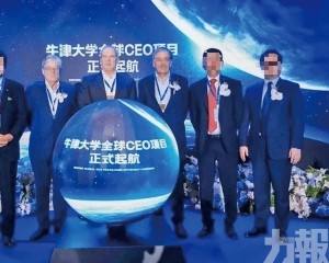 60餘企業老董控牛津CEO課名實不符