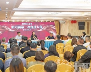新屆就職典禮周六舉行