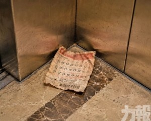 北京男45元投注贏逾5,400萬