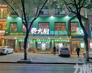 「小炒肉大王」被翻舊帳