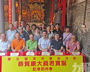 祈福法會暨派發齋飯弘揚非遺
