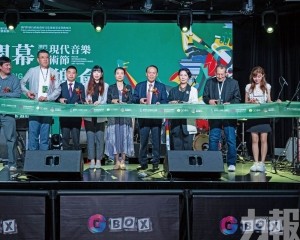 簽約促灣區青年音樂人孵化