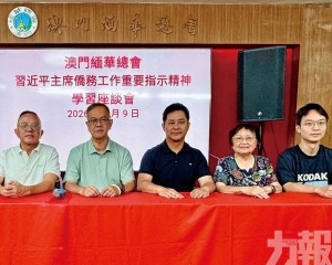 緬華總會交流僑社工作心得