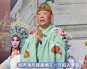 武漢查演出未報批內容
