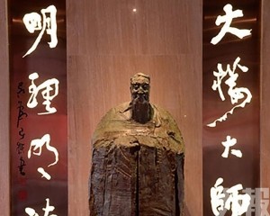 葡萄牙文化中的孔子印記