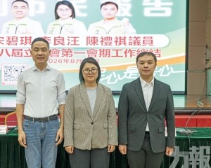 民建聯議員籲強化官員問責