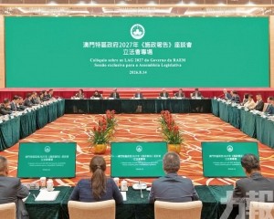 編製好新一年度施政報告