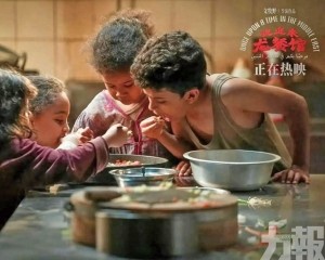 中國電影反思伊戰