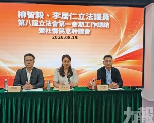 經民聯議員續問計於民促發展