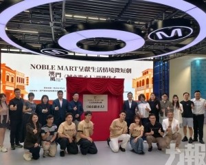 澳門本土微短劇《城市繼承人》正式開機