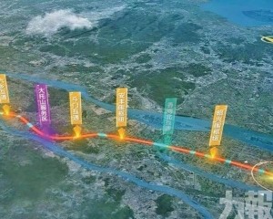 料2030年底通車