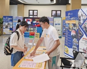 開展在深合區延伸辦學