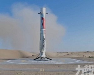 中國首次實現火箭陸地回收