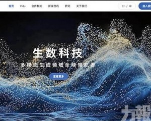 據報集資至少5億美元