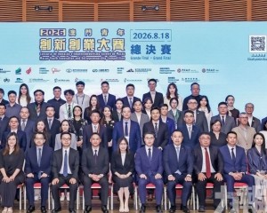 澳門項目奪得初創團隊組冠軍