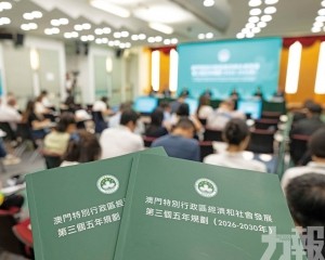 立足民生社會保障促澳不斷前行