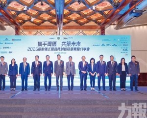 工商聯攜手美高梅助中小企突圍