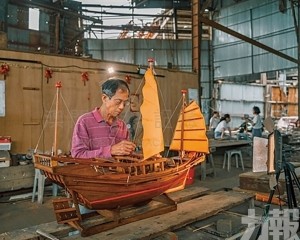 傳統造船工藝的保護