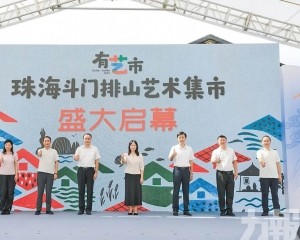 20多機構進駐有藝市