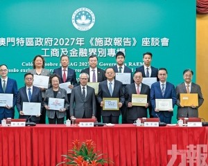 冀工商金融界創新求變提升競爭力