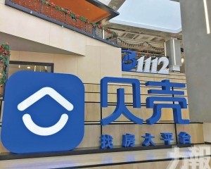 交易金額按年降約15.6%