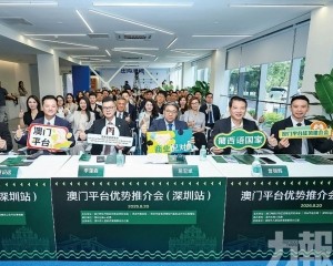 近300名企業代表參與