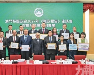 冀團結各界有序實施三五規劃