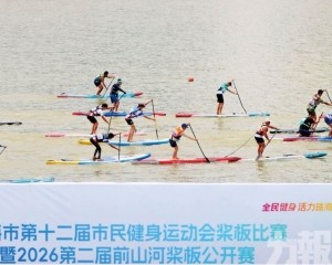 三地健兒逐浪交流