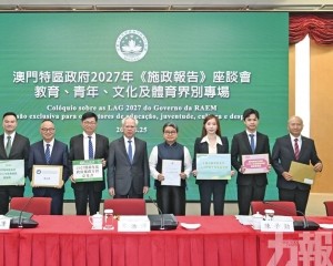 關注文旅體聯動發展
