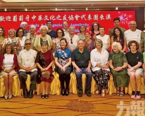 葡萄牙中華文化之友協會代表團來澳學習交流