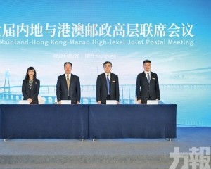 攜手共建灣區高效集約跨境物流體系