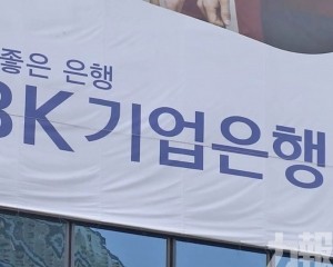 損失逾3.8億人民幣