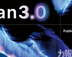 Wan3.0主攻廣告電商場景