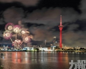 煙花匯演9月12日璀璨登場